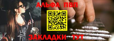 мескалин Волгодонск