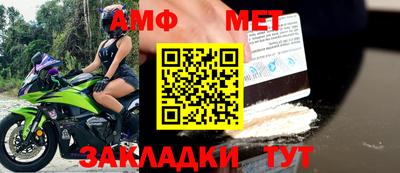 кокаин VHQ Волжский