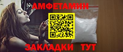 кокаин VHQ Волжский