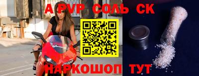 jwh Волжск