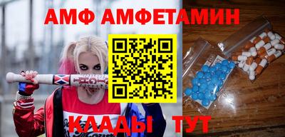 кокаин VHQ Волжский