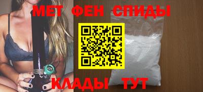 мескалин Волгодонск