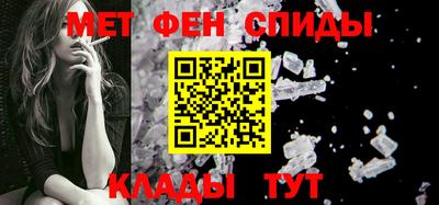 мескалин Волгодонск