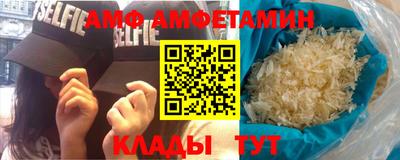 ГАЛЛЮЦИНОГЕННЫЕ ГРИБЫ Волжск