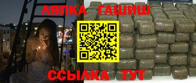 мескалин Волгодонск