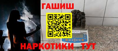 ГАЛЛЮЦИНОГЕННЫЕ ГРИБЫ Волжск