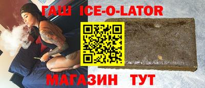 мескалин Волгодонск