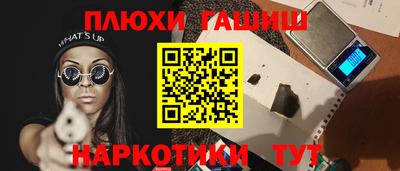 apvp Волжский