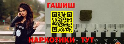 apvp Волжский