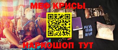 кокаин VHQ Волжский