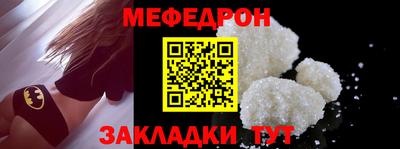 мескалин Волгодонск