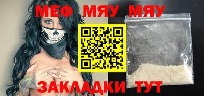 ГАЛЛЮЦИНОГЕННЫЕ ГРИБЫ Волжск