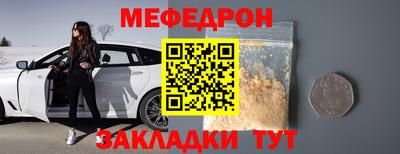 метадон Волгодонск