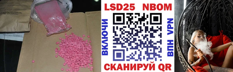 Лсд 25 экстази ecstasy  KRAKEN ссылка  Лабытнанги 