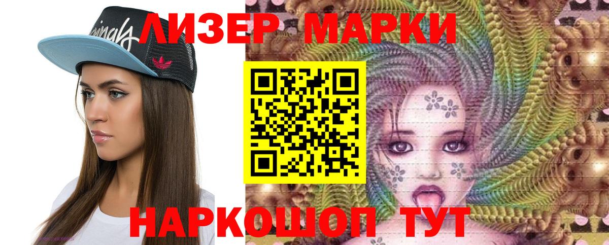 ЛСД экстази кислота  Лабытнанги  ЛСД экстази  гидра онион  LSD-25 экстази ecstasy 