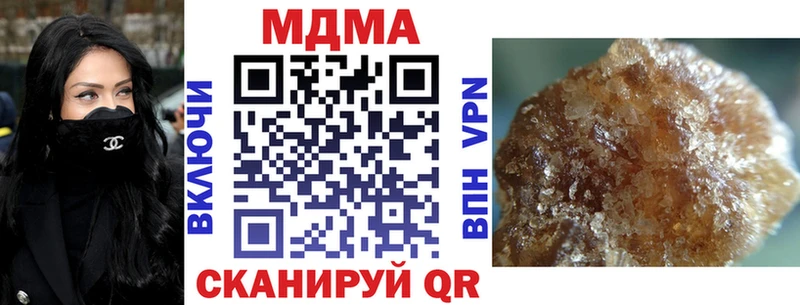 что такое наркотик  Лабытнанги  MDMA кристаллы 