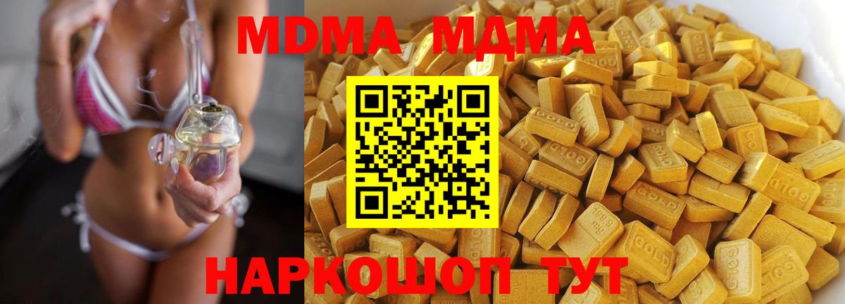 MDMA VHQ Лабытнанги