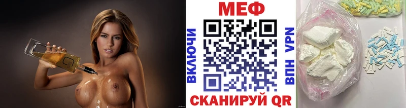 Мефедрон кристаллы  Лабытнанги 