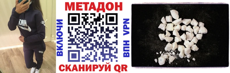 Метадон мёд  Лабытнанги 