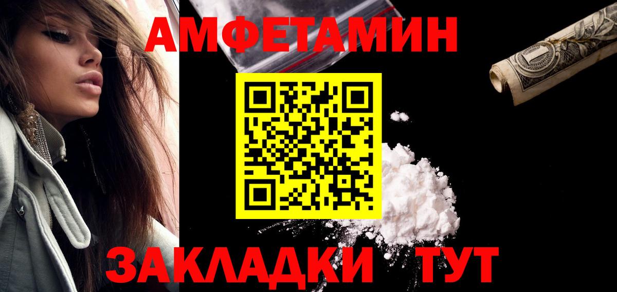 Первитин кристалл Лабытнанги