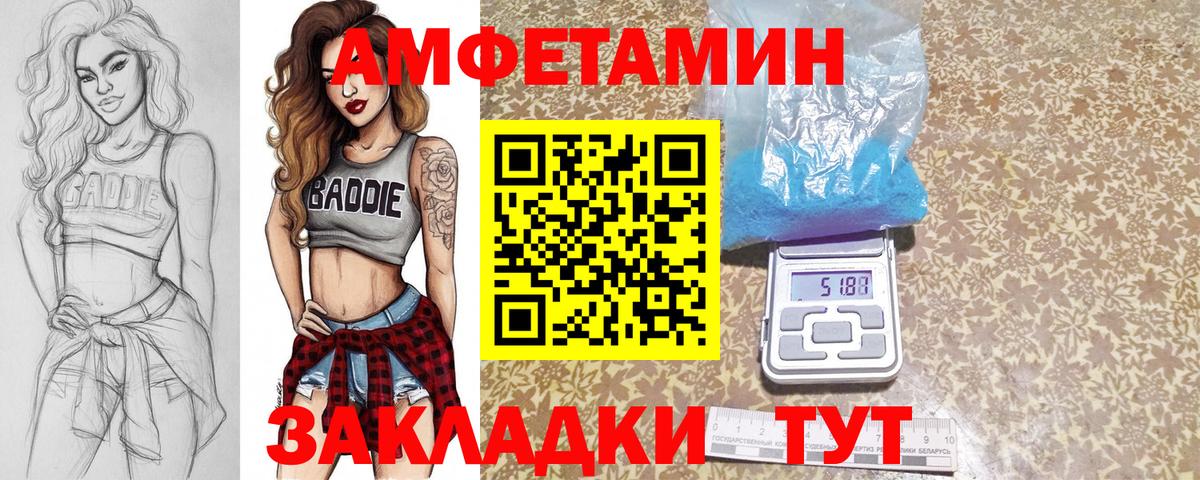 МЕТАМФЕТАМИН витя  Вход с VPN  Лабытнанги  МЕТАМФЕТАМИН витя 