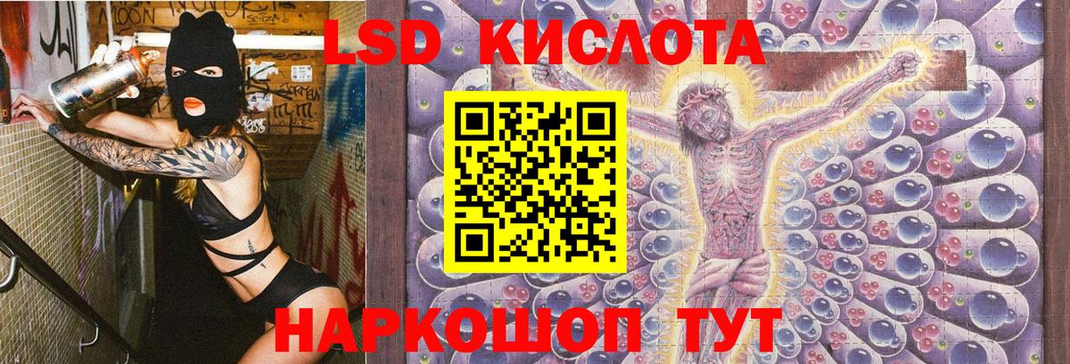 Наркотические марки 1500мкг Лабытнанги