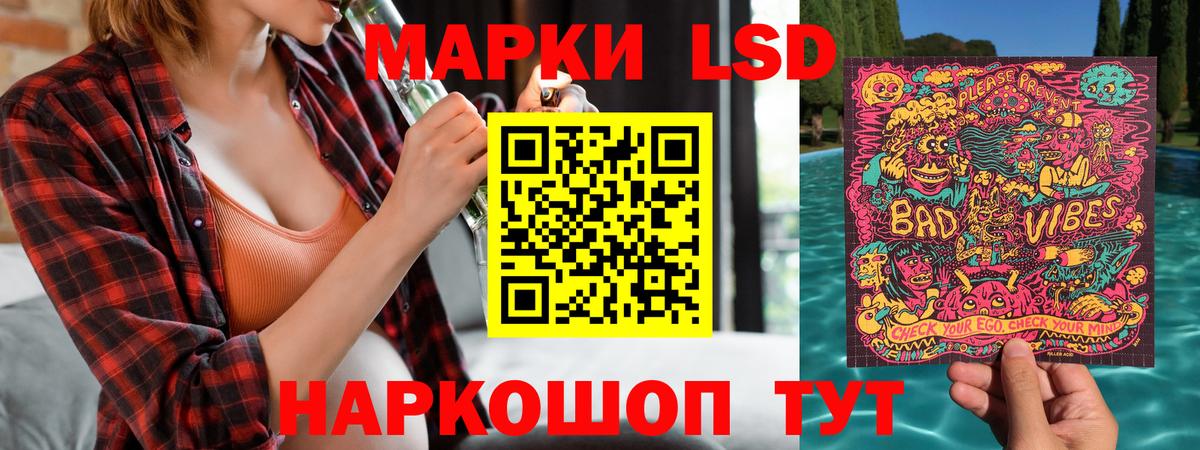 Лабытнанги  Наркотические марки 1,5мг  Вход с VPN 