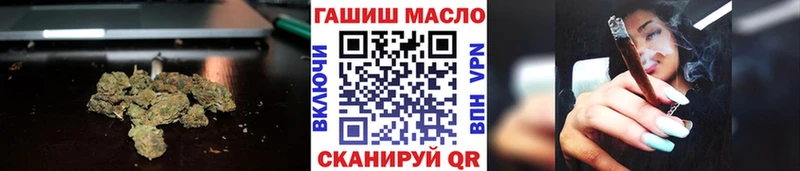 Дистиллят ТГК THC oil  Лабытнанги 