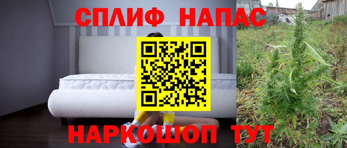 Конопля тримм Лабытнанги