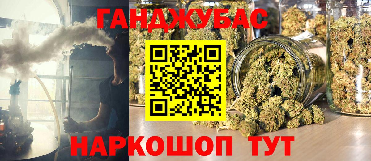 Канабис ГИДРОПОН  Марихуана VHQ  Каннабис OG Kush  Лабытнанги  Вход с VPN  Каннабис семена 
